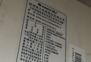 陵水格力空调维修电话是多少