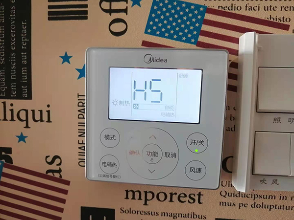 陵水美的空调维修