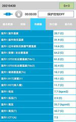 陵水中央空调维修电话是多少