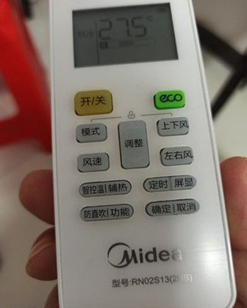 陵水空调遥控器打不开